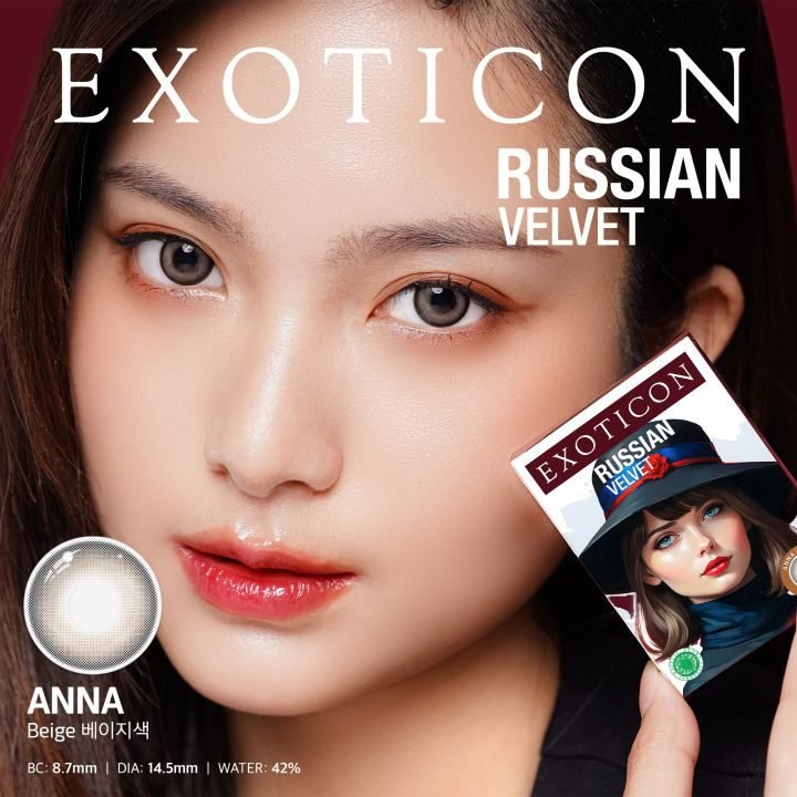 EXOTICON Softlens - Anna Beige