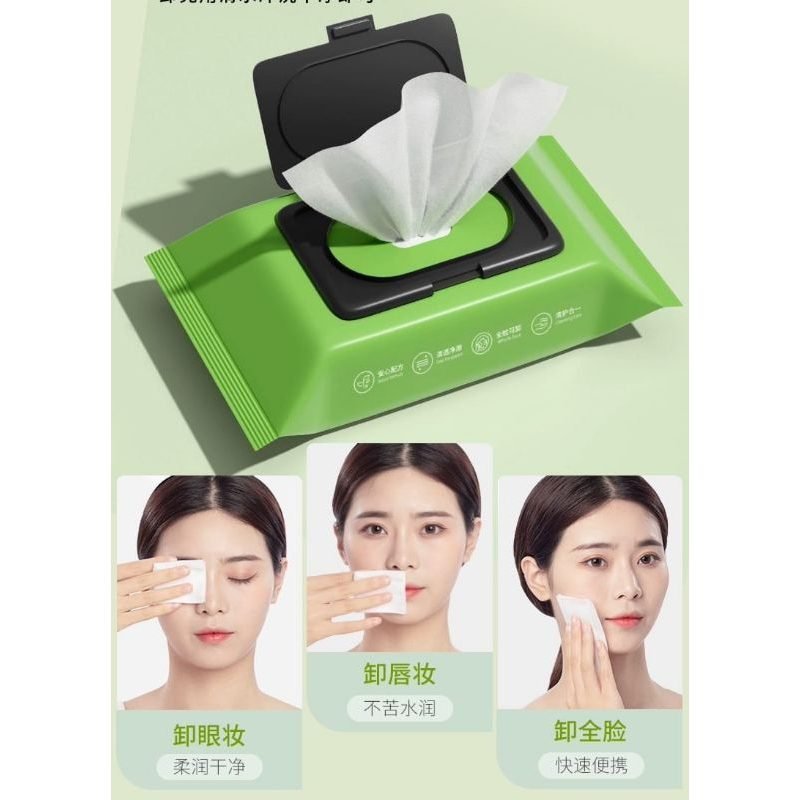 Avocado Tissue Makeup Remover